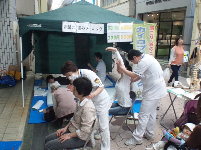 愛媛県の百円商店街