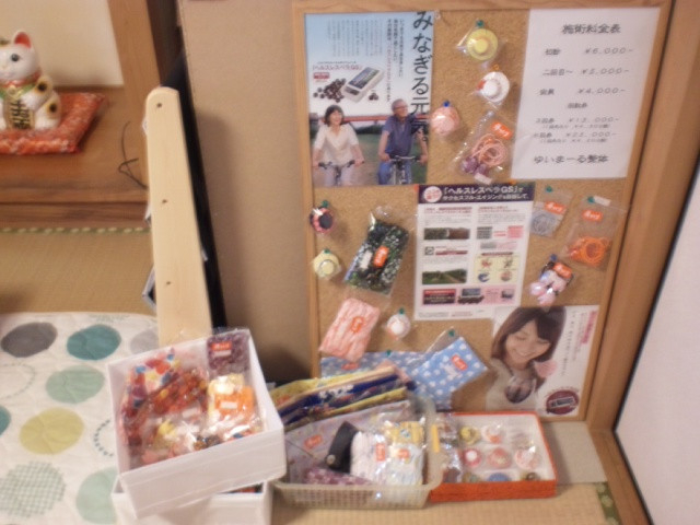 霊は抜かれません！