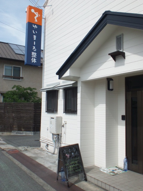 霊は抜かれません！