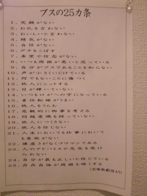 昨日の出来事